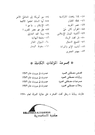 الجهل المقدس يعمي بصيرة الإنسان baseball cards cards obi