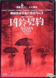 Selain karena cerita dan sinematografinya yang apik, salah satu faktor pendukung lain adalah sederet pemerannya yang tampil dengan oke. Yesasia Satan S Slaves 2017 Dvd Hong Kong Version Dvd Bront Palarae Dimas Aditya Cn Entertainment Ltd Other Asia Movies Videos Free Shipping