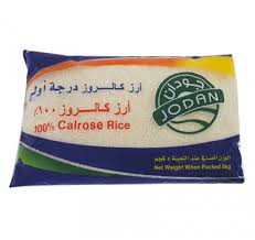 أرز جودان كالروز ٥ كجم الأرز والسكر غذائية