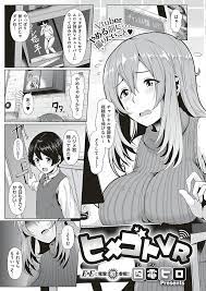 エロ漫画の禿 | 無料エロマンガ同人誌 | gazoblock-ek.ru