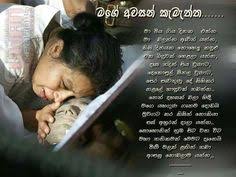 Jan 11, 2021 · 23 marriage life quotes in tamil; Wadan