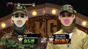 King of mask singer (hangul: King Of Mask Singer 2020 Episode 261 Korean Variety