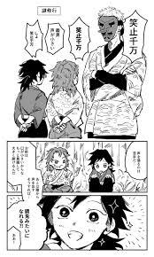 鬼滅の刃 おしゃれまとめの人気アイデア pinterest kanae uwu 漫画 鬼滅の刃 壁紙かわいい 絵 イラスト