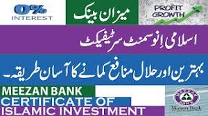 Adcb offers you various islamic investment services that will help you protect your investments and manage your funds and trade operations in the uae. Meezan Bank Certificate Of Islamic Investment Youtube