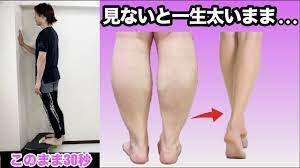Best 30 Seconds Streach to Slim Down Calves | Your Calf and Ankle Workout,  No Jump (Eng Sub) - YouTube