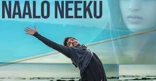 Naalo Neeku Mp3 Download Mr Majnu Telugu Movie Song 2019 How to download starmusiq.com mp3 tamil latest new song download on your android mobile phones. naalo neeku mp3 download mr majnu
