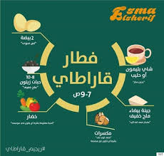 صور, اسماء, الاشهر, الميلادية, مترجمة, عربي, انجليزي, مكتوبة. Ø§Ù„Ø±ÙŠØ¬ÙŠÙ… Ø§Ù„ÙˆØ­ÙŠØ¯ Ø§Ù„Ø°ÙŠ ÙŠÙ…ÙƒÙ†Ùƒ Ø£Ù† ØªØ£ÙƒÙ„ ÙÙŠÙ‡ Ù…Ø§ ØªØ±ÙŠØ¯ Ø±ÙŠØ¬ÙŠÙ… Ù‚Ø§Ø±Ø§Ø·Ø§ÙŠ Ø§Ù„ØªØ±ÙƒÙŠ Ù¡