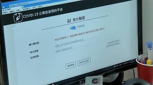 7月13日防疫記者會 今天再+0 防疫仍不鬆懈 709家超商、藥局協助實體預約 18歲以上民眾上網意願登記 即日起至15日下午5點截止. Bizgxcscym Som