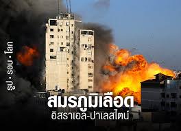 دولة فلسطين‎ dawlat filasṭin ‎) เป็นรัฐที่ประกาศเมื่อวันที่ 15 พฤศจิกายน 1988 โดยสภาแห่งชาติขององค์การปลดปล่อยปาเลสไตน์ที่. C31sntiamhp4om