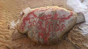 Maybe you would like to learn more about one of these? Vandals Cover Plymouth Rock In Red Graffiti Katv
