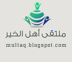 تطبيق يحتوي على أجمل المحاضرات للشيخ محمد حسين يعقوب بخاصية mp3 وبدون إنترنت حيث يشمل التطبيق على : Ù…Ø­Ø§Ø¶Ø±Øª Ø§Ù„Ø´ÙŠØ® Ù…Ø­Ù…Ø¯ Ø­Ø³ÙŠÙ† ÙŠØ¹Ù‚ÙˆØ¨ 2017 Rageed Free Download Borrow And Streaming Internet Archive