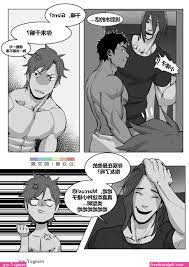 gay sex yaoi comics - Free Hentai Pic