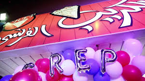 افتتاح مطعم الكريب الفرنسي Youtube