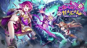 Android 用の白猫プロジェクト apk 3.11.1 をダウンロード。 世界は、君の指先に託される――コロプラが贈る本格アクションrpg. ç™½çŒ« ã‚³ãƒ«ãƒ æ€ã„å‡º ç™½é»'wiki Gamerch