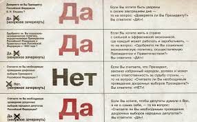 Юлия мищенко фотоотчёт «яблочный спас». Da Da Net Da I Drugie Glavnye Memy V Rossii 1990 Yh Russkaya Semerka