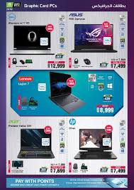 Η τρέχουσα έκδοση είναι 1.34 που κυκλοφόρησε στις june 19, 2020. Jumbo Electronics Game On Offers Jumbo Dubai Offers