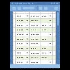表計算ソフトのイラスト | かわいいフリー素材集 いらすとや