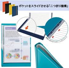 amazon キングジム クリアファイル a4 二つ折り コンパック 黄色 5894sキイ クリアホルダー 文房具 オフィス用品 2020 文房具 オフィス用品 コンパック