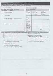 Contoh surat permohonan bekalan elektrik tnb mp3 & mp4. 13 Papa Ideas Personalized Items Electrical Plan Symbols Floor Plan Symbols