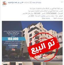 تم البيع من خلال عقاري جو للاعلان على مواقع عقاري جو يرجى التواصل معنا على الرسائل الخاصه او على الارقام 0797305660 0791209543 photo my gym poster