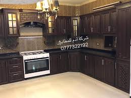 اجمل وارقى انواع المطابخ مع شركة ادم شركة ادم للمطابخ Facebook