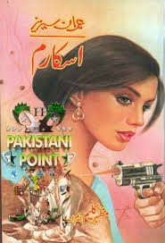 Askarm Free Books Download Pdf Download Pdf Books Download