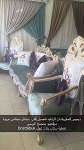 سناب بنات تبوك Ar Twitter تغطية سناب اعلانات بنات تبوك ديموس للمفروشات الراقيه نفصيل كنب ستائر مجالس عربيه تبوك مجمع الموسى