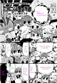 Brothers conflict (1) (sylph comics) (2010) isbn: Brothers Conflict Chi Chan By Anis000 On Deviantart