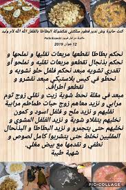 نستعرض فيما يلي قائمة حلويات أم وليد 2019 وفيها جديد الوصفات التي تتميز بها أم وليد في أنها سهلة واقتصادية ونعرض الوصفات مكتوبة مع شرح بالفيديو. ØµÙˆØ± Ù„Ø·Ø¨Ù‚Ø§Øª Ø¨ÙŠØªØ²Ø§ Ø§Ù… ÙˆÙ„ÙŠØ¯ Ù…ÙƒØªÙˆØ¨Ø© Ù…Ø¹ Ø§Ù„ØµÙˆØ±Ø© Ù…Ø·Ø¨Ø® Ø§Ù… ÙˆÙ„ÙŠØ¯ Ø³ÙˆÙÙ„ÙŠ Ø®ÙÙŠÙ Ø±ÙŠØ´Ø© Ùˆ ÙØ§Ø±Øº Ù…Ù† Ø§Ù„Ø¯Ø§Ø®Ù„ Ù…Ø¹ Ø¬Ù…ÙŠØ¹ Ø§Ø³Ø±Ø§Ø± Ù†Ø¬Ø§Ø­Ù‡ Ùˆ Ø·Ø±ÙŠÙ‚Ø© ØªØ­Ø¶ÙŠØ± Ø³Ù‡Ù„Ø© Ùˆ Ø¨Ø³ÙŠØ·Ø©