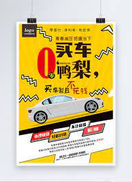 Beli kereta tanpa penjamin che din kan ada youtube. Beli Kereta Dengan Poster Kereta Tanpa Penjamin Tanpa Bayaran Ba Gambar Unduh Gratis Imej 401021879 Format Psd My Lovepik Com