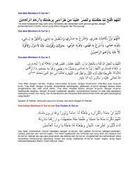 Panduan khatam al quran flip ebook pages 1 34 anyflip anyflip. Doa Khatam Quran Dan Terjemahan Gambar Islami