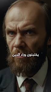 الكهنوت الديني والمؤامرة الكبرى