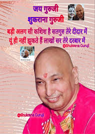 🙏Amritvela🙏Satsang🚩India