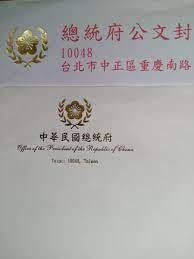 Easy logo maker & brand builder. ç¸½çµ±åºœçš„logo å¤è€å¸«çš„éƒ¨è½æ ¼ Udnéƒ¨è½æ ¼