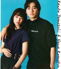 Kento Yamazaki Images On Favim Com Discover millions of popular & trending #kento_yamazaki hashtags. kento yamazaki images on favim com