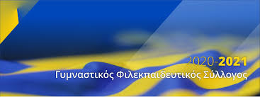 Η αποστολή για το παιχνίδι με τον πασ γιάννινα. Panetolikos Fc Pae Panaitwlikos Facebook