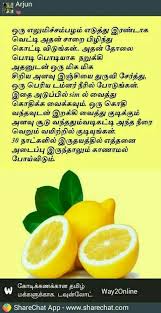 Pin By K S Lakshmi On For Good Health Natural Health Tips Nutrition Health Tips
