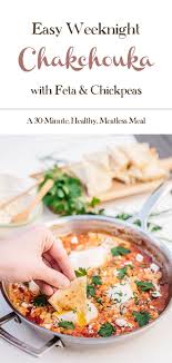Easy One Pot Feta Chakchouka Jen Elizabeth S Journals Recipe Clean Eating Recipes For Dinner Recipes Homemade Breakfast Recipes