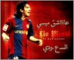 كلمات اغنية راشد الفارس ابوك في الجنه