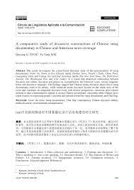 Federatia coalitia natura 2000 romania anunta ca va sesiza avocatul poporului, dar si comisia de mediu a parlamentului european asupra modificarilor aduse de oug 75/2018, conform careia. Pdf A Comparative Study Of Discursive Constructions Of Chinese Smog Documentary In American And Chinese News Coverage