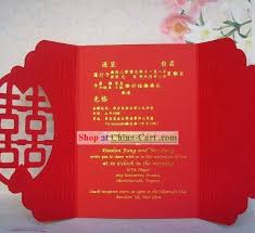 Chinese And English Languages Wedding Invitation Card Wedding Invitation Cards Invitations Invitation Cards