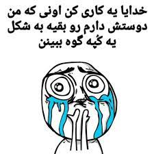 Pin By Merida On Fun Fun Texts Funny Education Quotes Jokes Pics