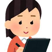 書類 | かわいいフリー素材集 いらすとや