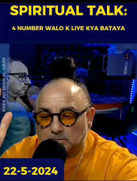 Spiritual Talk: 4 Number Walay