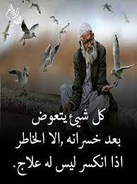 bafbouf fashion blog fashion beauty and accessories facial massage poster movie posters