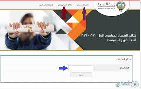 تحتوي هذه الصفحة على تقويم وطني لجميع العطلات الرسمية لعام 2021 في مصر. Ø±Ø§Ø¨Ø· Ù†ØªØ§Ø¦Ø¬ Ø§Ù„Ø·Ù„Ø§Ø¨ ÙÙŠ Ø§Ù„ÙƒÙˆÙŠØª Ù„Ø¬Ù…ÙŠØ¹ Ø§Ù„Ù…Ø±Ø§Ø­Ù„ Ø§Ù„ØªØ¹Ù„ÙŠÙ…ÙŠØ© 2020 2021 Ø¨Ø§Ù„Ø±Ù‚Ù… Ø§Ù„Ù…Ø¯Ù†ÙŠ Ø«Ù‚ÙÙ†ÙŠ