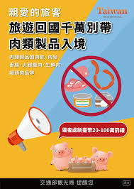 See more of 每日關注非洲豬瘟 on facebook. éžæ´²è±¬ç˜Ÿè³‡è¨Šå°ˆå€