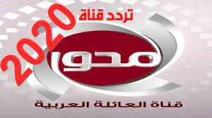 تردد قناة المحور على النايل سات 2020 al mehwar tv tech company logos vodafone logo company logo