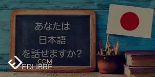 دورة تعلم اللغة اليابانية من الصفر عبر الإنترنت التعلم الحر Edlibre