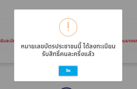 เปิดเผยว่า หลังจากที่มีประชาชนลงทะเบียนใช้สิทธิ์โครงการคนละครึ่งเพิ่มอีก 7.2 แสนราย กระทรวงการคลังจะนำรายชื่อผู้. à¸¥à¸à¸à¸°à¹à¸ à¸¢à¸à¸à¸à¸¥à¸°à¸à¸£ à¸ à¸à¸£à¸­à¸ Otp à¹à¸¡ à¸ à¸²à¸ à¸à¸­ Refresh à¸£à¸°à¸à¸à¹à¸ à¸à¸§ à¸²à¸¥à¸à¸à¸°à¹à¸ à¸¢à¸à¹à¸à¹à¸¥ à¸§ Pantip